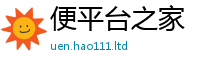 新奥2025年天天开好彩如管家婆中特王中王